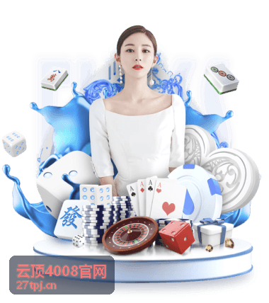 云顶4008官网客服支持说明